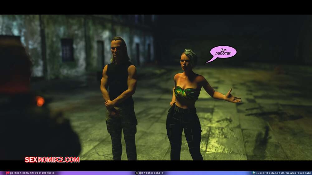 porno-komiks-kiberpank--chast-3--cyberpunk--mr-sweetcuckhold-seks-komiks-vernulas-s-zadaniya-2025-06-14/-2025-06-14-297717777.jpg