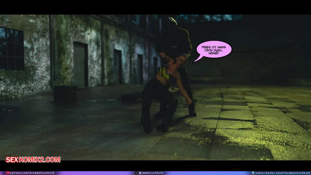 porno-komiks-kiberpank--chast-3--cyberpunk--mr-sweetcuckhold-seks-komiks-vernulas-s-zadaniya-2025-06-14/-2025-06-14-307333503.jpg