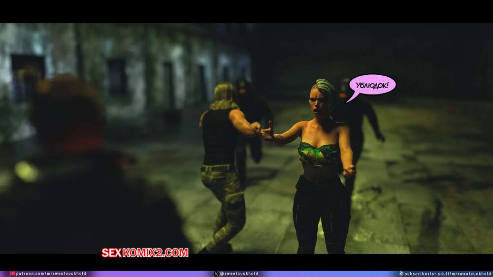 porno-komiks-kiberpank--chast-3--cyberpunk--mr-sweetcuckhold-seks-komiks-vernulas-s-zadaniya-2025-06-14/-2025-06-14-3113273856.jpg