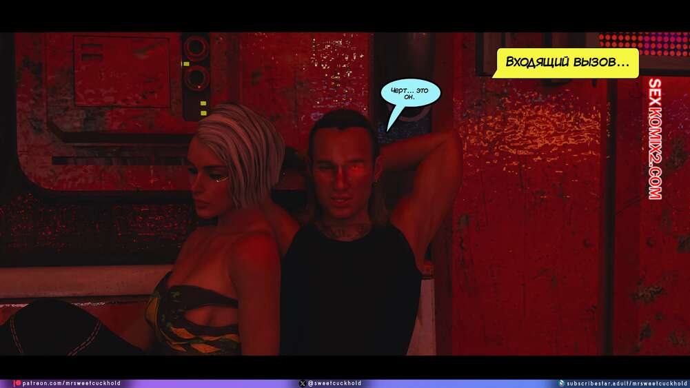 porno-komiks-kiberpank--chast-3--cyberpunk--mr-sweetcuckhold-seks-komiks-vernulas-s-zadaniya-2025-06-14/-2025-06-14-413141243.jpg