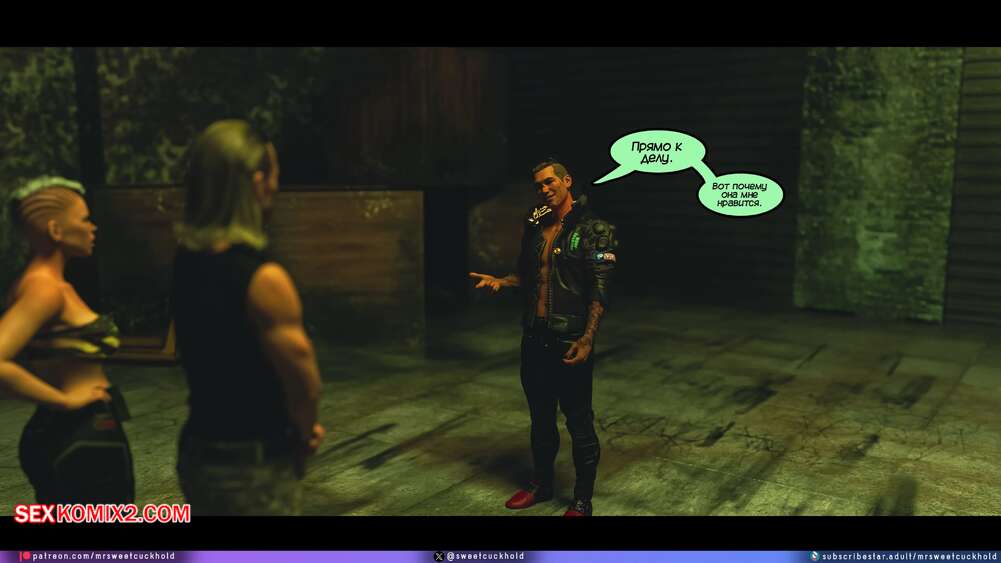 porno-komiks-kiberpank--chast-3--cyberpunk--mr-sweetcuckhold-seks-komiks-vernulas-s-zadaniya-2025-06-14/-2025-06-14-4204184372.jpg