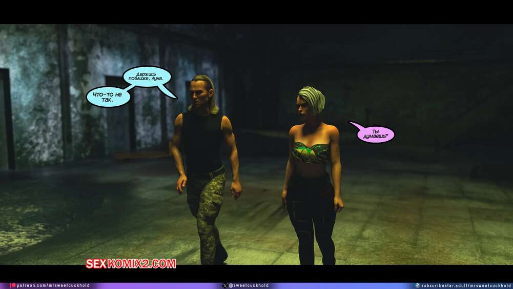 porno-komiks-kiberpank--chast-3--cyberpunk--mr-sweetcuckhold-seks-komiks-vernulas-s-zadaniya-2025-06-14/-2025-06-14-676114673.jpg