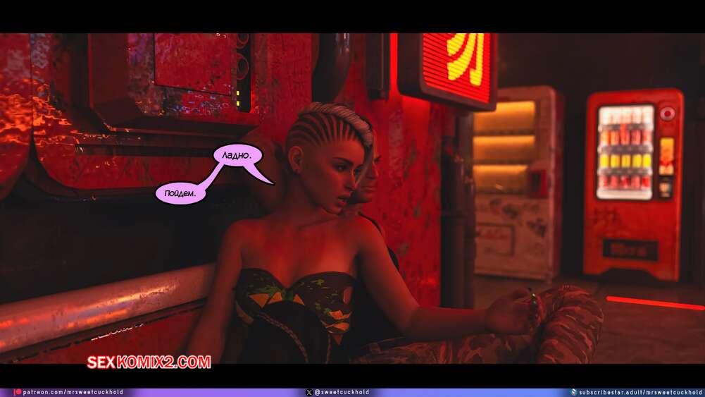 porno-komiks-kiberpank--chast-3--cyberpunk--mr-sweetcuckhold-seks-komiks-vernulas-s-zadaniya-2025-06-14/-2025-06-14-79193262.jpg