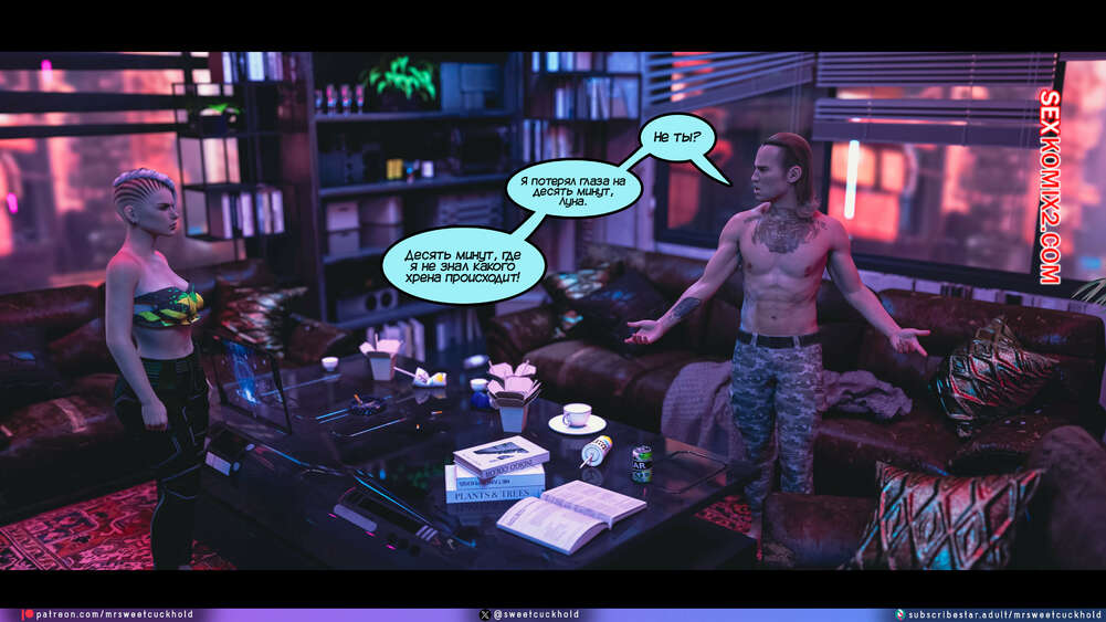 porno-komiks-kiberpank--chast-3--cyberpunk--mr-sweetcuckhold-seks-komiks-vernulas-s-zadaniya-2025-06-14/porno-komiks-kiberpank--chast-3--cyberpunk--mr-sweetcuckhold-seks-komiks-vernulas-s-zadaniya-2025-06-14-13623182.jpg