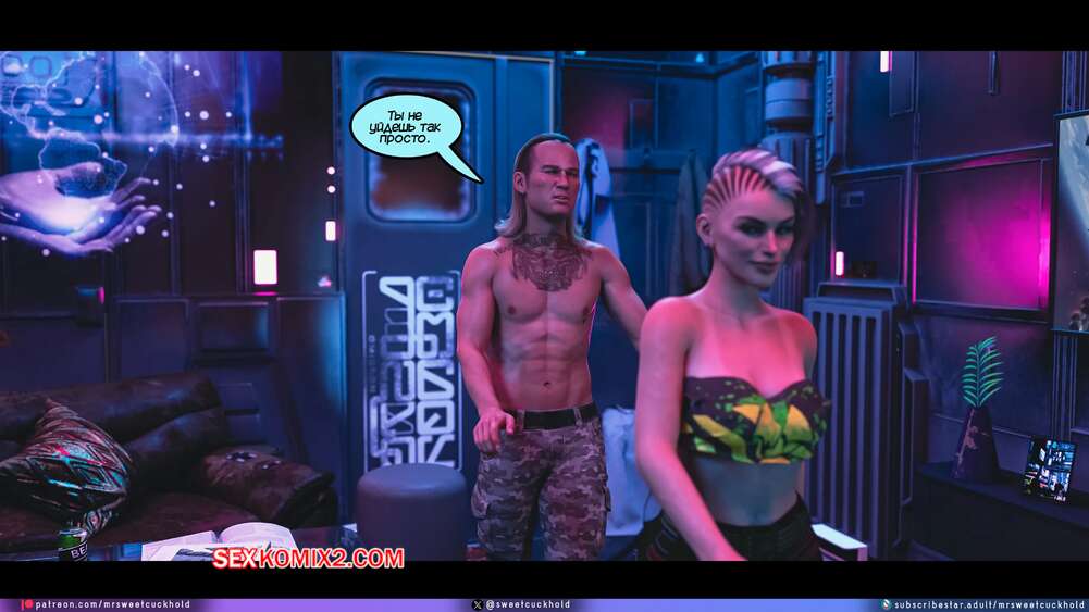 porno-komiks-kiberpank--chast-3--cyberpunk--mr-sweetcuckhold-seks-komiks-vernulas-s-zadaniya-2025-06-14/porno-komiks-kiberpank--chast-3--cyberpunk--mr-sweetcuckhold-seks-komiks-vernulas-s-zadaniya-2025-06-14-2506192490.jpg
