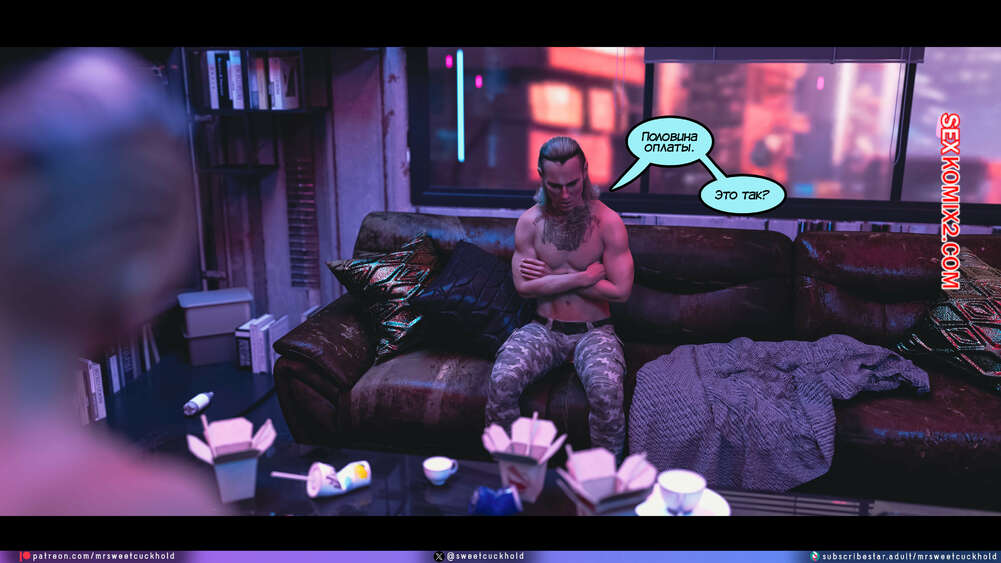 porno-komiks-kiberpank--chast-3--cyberpunk--mr-sweetcuckhold-seks-komiks-vernulas-s-zadaniya-2025-06-14/porno-komiks-kiberpank--chast-3--cyberpunk--mr-sweetcuckhold-seks-komiks-vernulas-s-zadaniya-2025-06-14-253104731.jpg