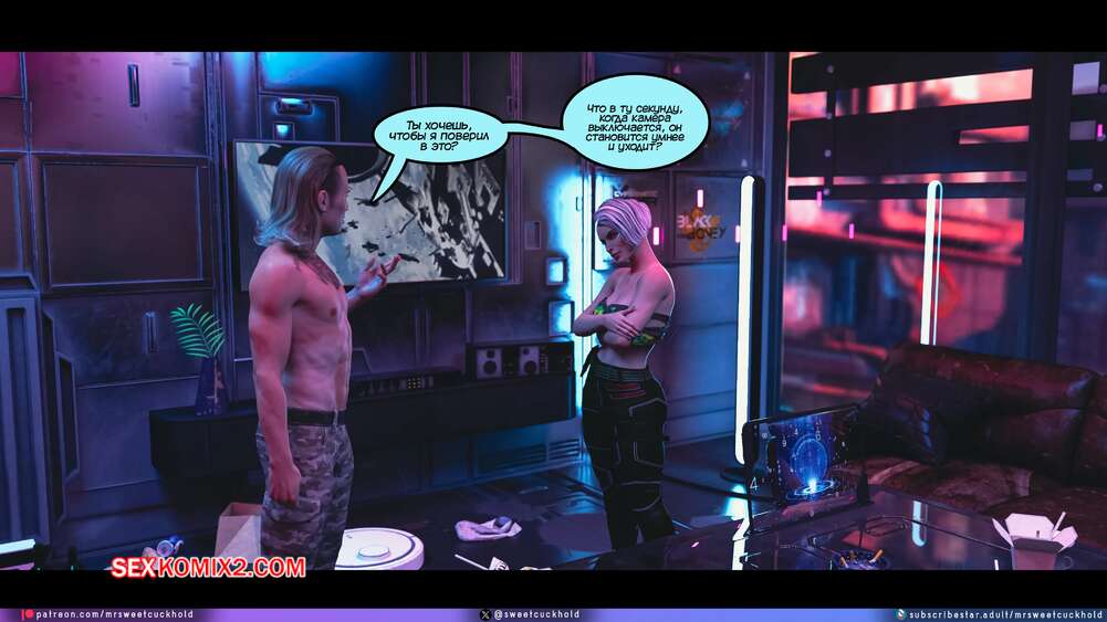 porno-komiks-kiberpank--chast-3--cyberpunk--mr-sweetcuckhold-seks-komiks-vernulas-s-zadaniya-2025-06-14/porno-komiks-kiberpank--chast-3--cyberpunk--mr-sweetcuckhold-seks-komiks-vernulas-s-zadaniya-2025-06-14-271994434.jpg
