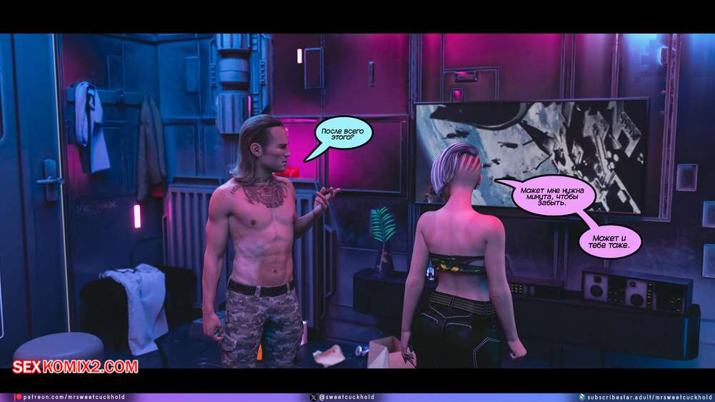 porno-komiks-kiberpank--chast-3--cyberpunk--mr-sweetcuckhold-seks-komiks-vernulas-s-zadaniya-2025-06-14/porno-komiks-kiberpank--chast-3--cyberpunk--mr-sweetcuckhold-seks-komiks-vernulas-s-zadaniya-2025-06-14-3601174006.jpg