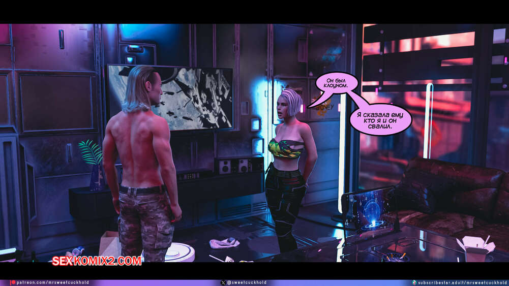 porno-komiks-kiberpank--chast-3--cyberpunk--mr-sweetcuckhold-seks-komiks-vernulas-s-zadaniya-2025-06-14/porno-komiks-kiberpank--chast-3--cyberpunk--mr-sweetcuckhold-seks-komiks-vernulas-s-zadaniya-2025-06-14-48344241.jpg