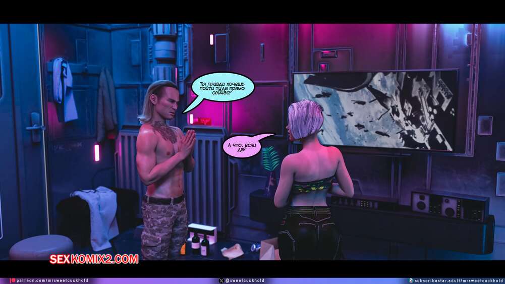 porno-komiks-kiberpank--chast-3--cyberpunk--mr-sweetcuckhold-seks-komiks-vernulas-s-zadaniya-2025-06-14/porno-komiks-kiberpank--chast-3--cyberpunk--mr-sweetcuckhold-seks-komiks-vernulas-s-zadaniya-2025-06-14-560162921.jpg