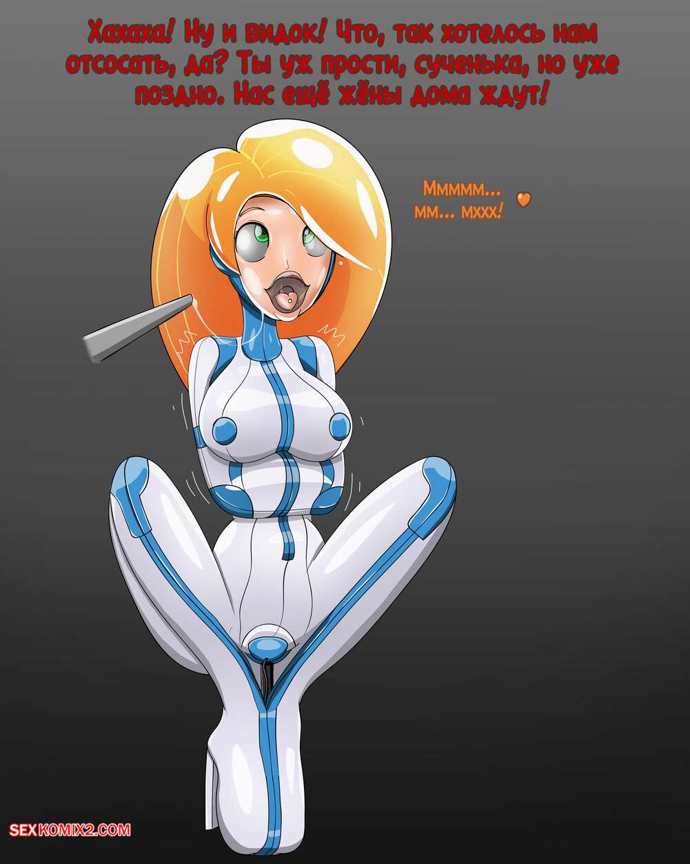 porno-komiks-kim--kukla-po-imeni-kim--kim-doll--jacket-freak-seks-komiks-shvatil-krasotku-kim-2025-10-23/porno-komiks-kim--kukla-po-imeni-kim--kim-doll--jacket-freak-seks-komiks-shvatil-krasotku-kim-2025-10-23-173642253.jpg