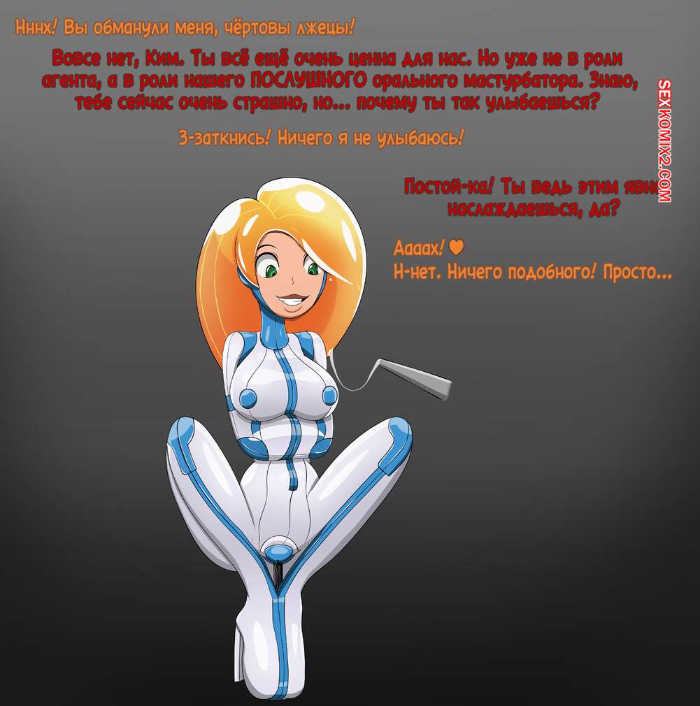 porno-komiks-kim--kukla-po-imeni-kim--kim-doll--jacket-freak-seks-komiks-shvatil-krasotku-kim-2025-10-23/porno-komiks-kim--kukla-po-imeni-kim--kim-doll--jacket-freak-seks-komiks-shvatil-krasotku-kim-2025-10-23-24671635.jpg