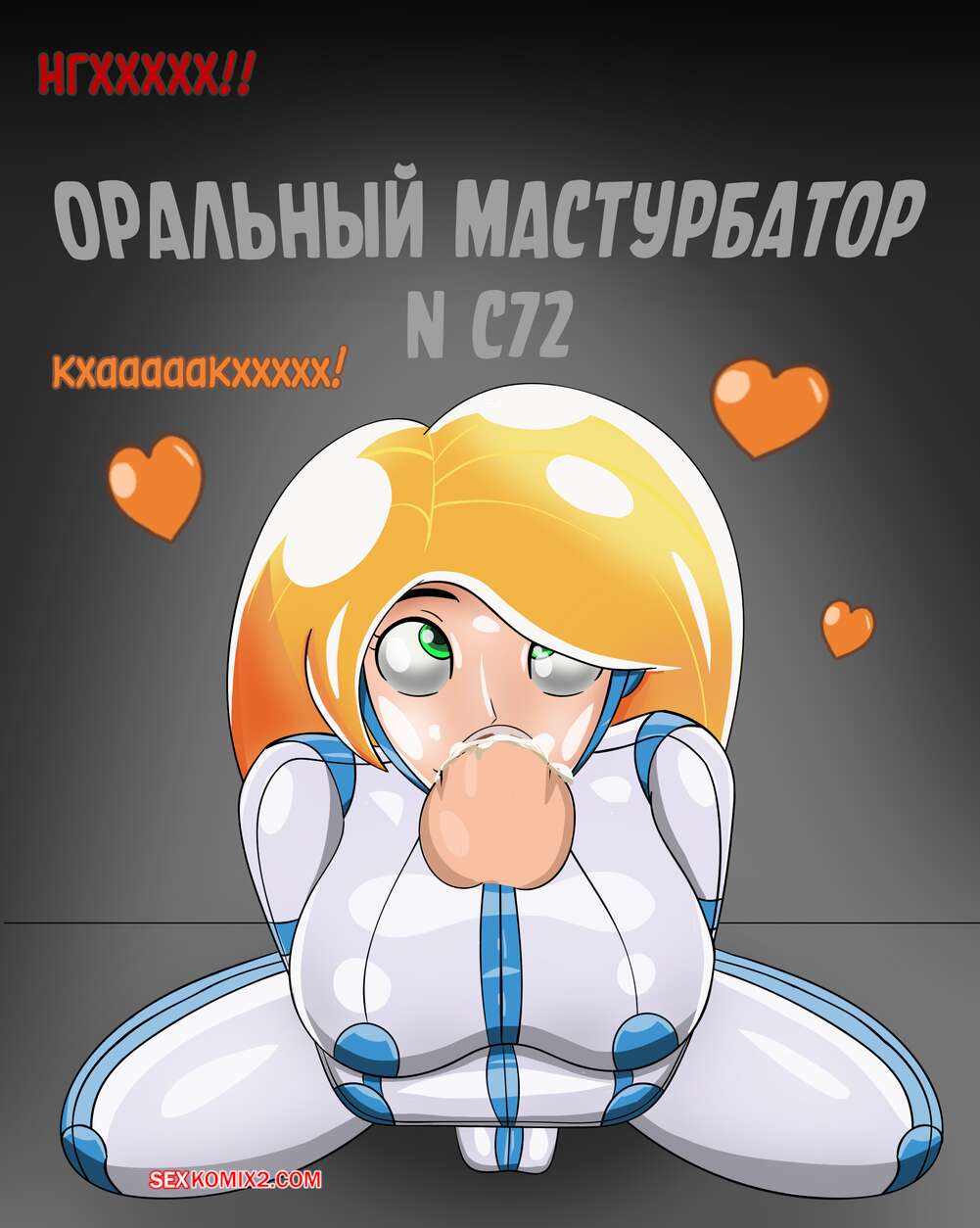 porno-komiks-kim--kukla-po-imeni-kim--kim-doll--jacket-freak-seks-komiks-shvatil-krasotku-kim-2025-10-23/porno-komiks-kim--kukla-po-imeni-kim--kim-doll--jacket-freak-seks-komiks-shvatil-krasotku-kim-2025-10-23-411293047.jpg
