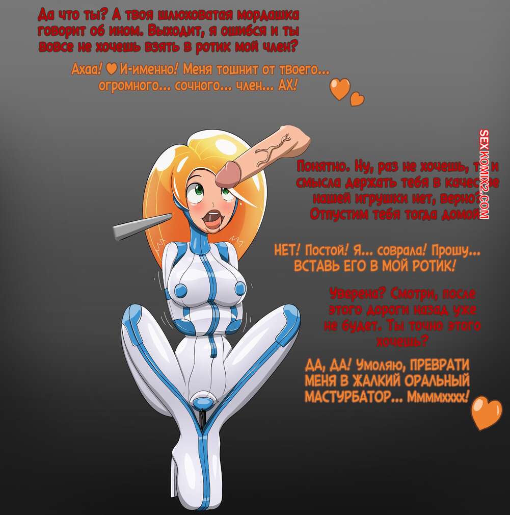 porno-komiks-kim--kukla-po-imeni-kim--kim-doll--jacket-freak-seks-komiks-shvatil-krasotku-kim-2025-10-23/porno-komiks-kim--kukla-po-imeni-kim--kim-doll--jacket-freak-seks-komiks-shvatil-krasotku-kim-2025-10-23-49092297.jpg