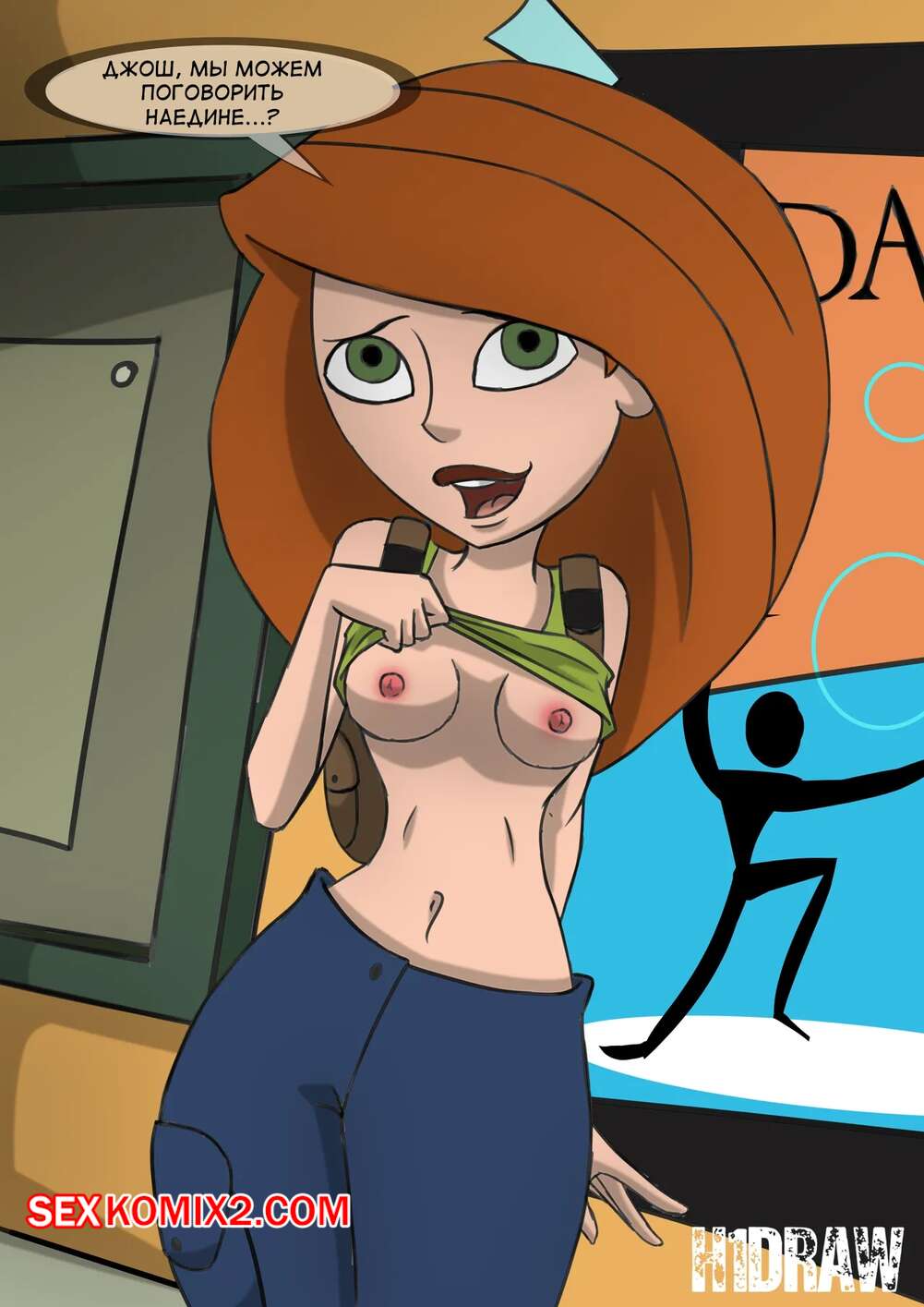 Порно кішкентай қаншықтар