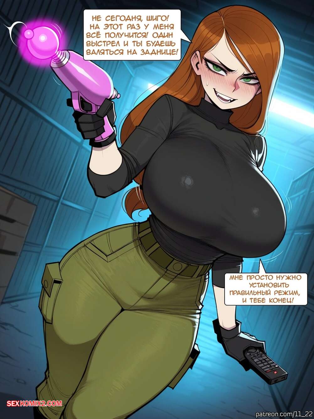 porno-komiks-kim-possible--shigo-h-kim--shego-x-kim-possible--11-22-seks-komiks-shigo-vstal-huy-2025-10-25/porno-komiks-kim-possible--shigo-h-kim--shego-x-kim-possible--11-22-seks-komiks-shigo-vstal-huy-2025-10-25-284114396.jpg
