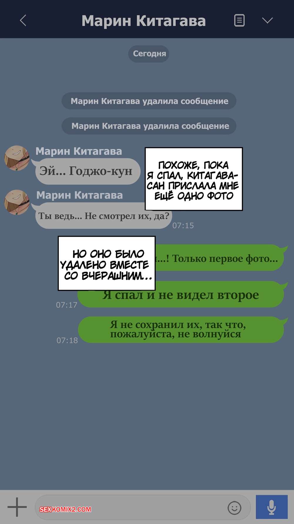 porno-komiks-kitagava-marin-draznit-godzho--kitagawa-marin-teases-gojo--nt00-seks-komiks-blondinka-marin-reshila-2025-10-25/porno-komiks-kitagava-marin-draznit-godzho--kitagawa-marin-teases-gojo--nt00-seks-komiks-blondinka-marin-reshila-2025-10-25-172393410.jpg