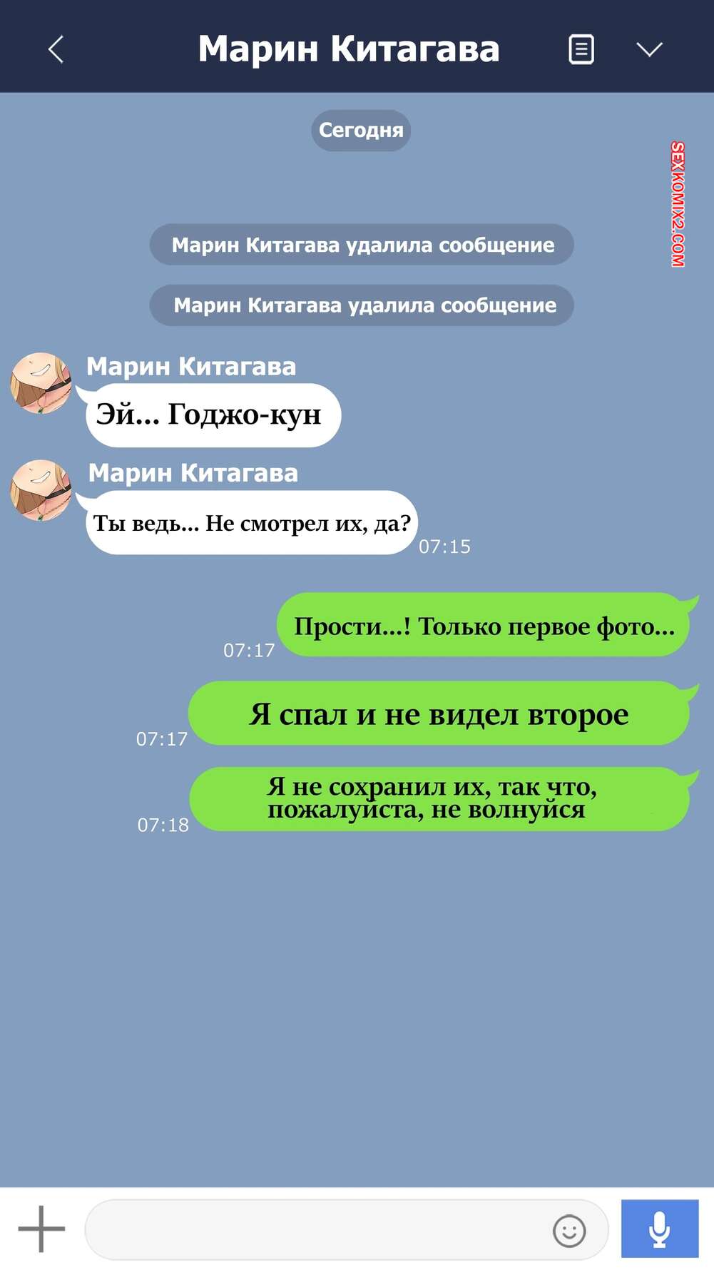 porno-komiks-kitagava-marin-draznit-godzho--kitagawa-marin-teases-gojo--nt00-seks-komiks-blondinka-marin-reshila-2025-10-25/porno-komiks-kitagava-marin-draznit-godzho--kitagawa-marin-teases-gojo--nt00-seks-komiks-blondinka-marin-reshila-2025-10-25-456884817.jpg