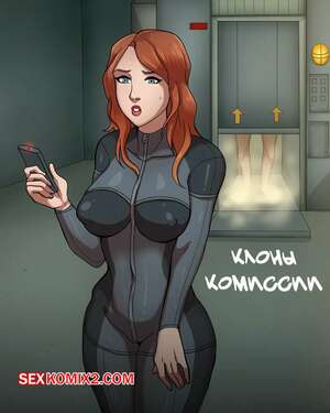 Порно комикс Клоны комиссии. Commission Clones. DearEditor.