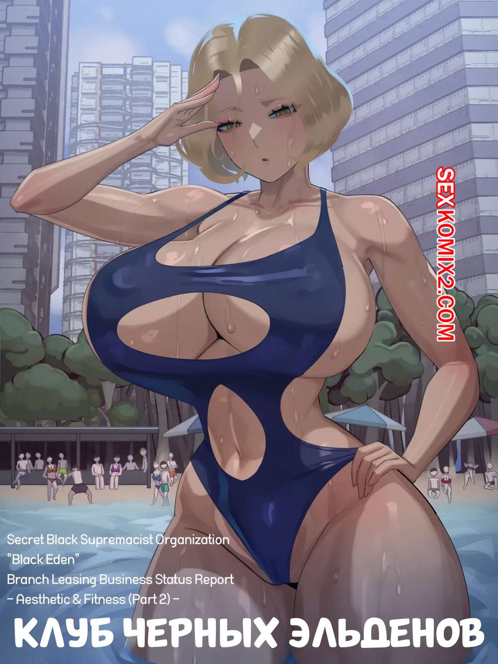 Екатерина Жалаңаш шындықты қараңыз