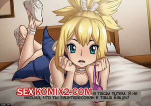 Порно комикс Кохаку. Шикимори. Kohaku. Accel Art