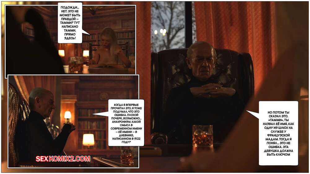 porno-komiks-koltso-rimskoy-imperatritsi--chast-6--the-ring-of-the-roman-empres--tab109-seks-komiks-reshil-prepodat-urok-2025-06-14/-2025-09-03-379062552.jpg