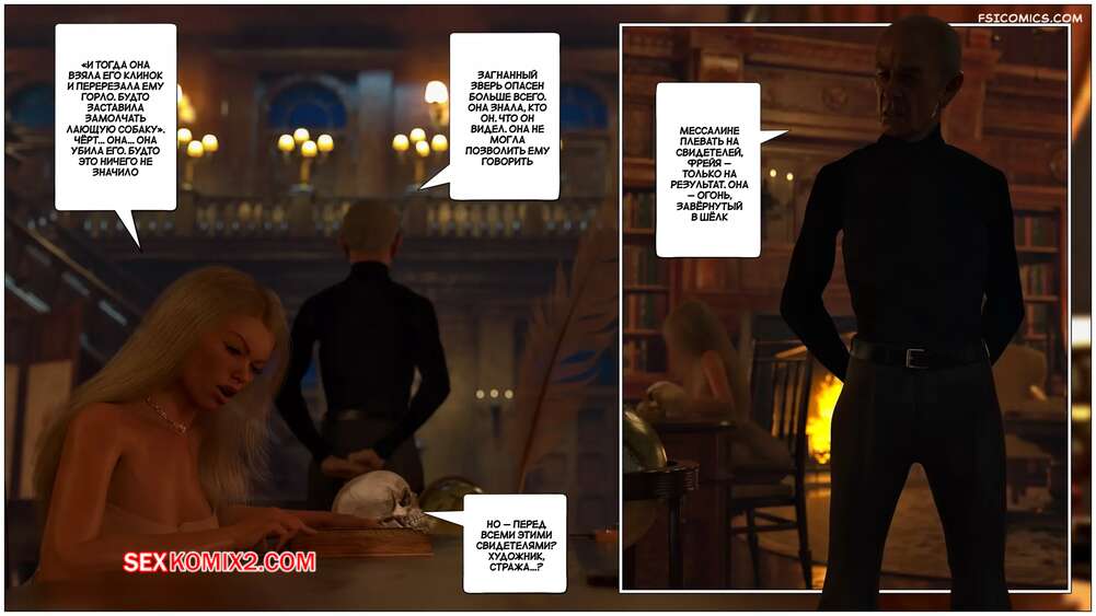 porno-komiks-koltso-rimskoy-imperatritsi--chast-6--the-ring-of-the-roman-empres--tab109-seks-komiks-reshil-prepodat-urok-2025-06-14/-2025-09-12-2430123346.jpg