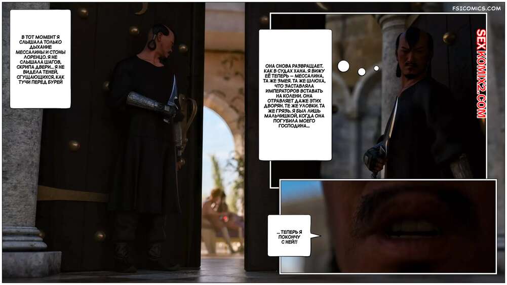 porno-komiks-koltso-rimskoy-imperatritsi--chast-6--the-ring-of-the-roman-empres--tab109-seks-komiks-reshil-prepodat-urok-2025-06-14/-2025-09-12-42519651.jpg
