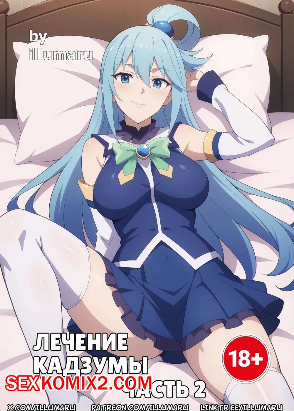 Үлкен мүшесі фотосы бар джок