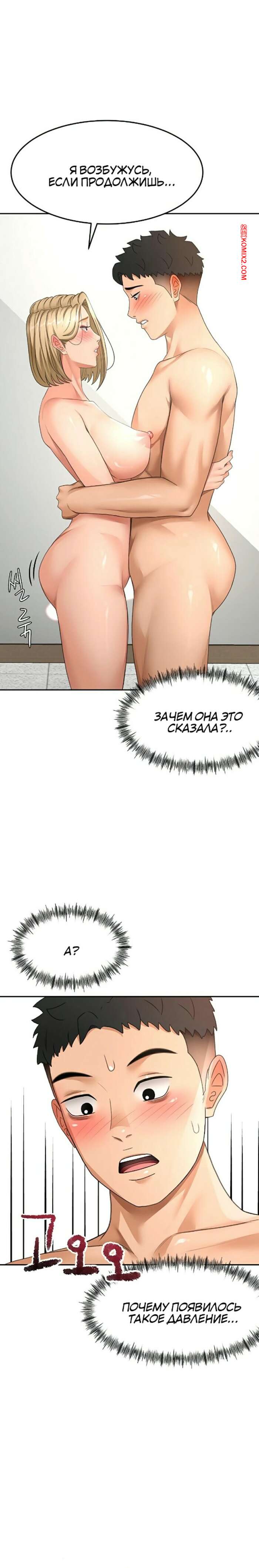 Порно фильмдер салоны