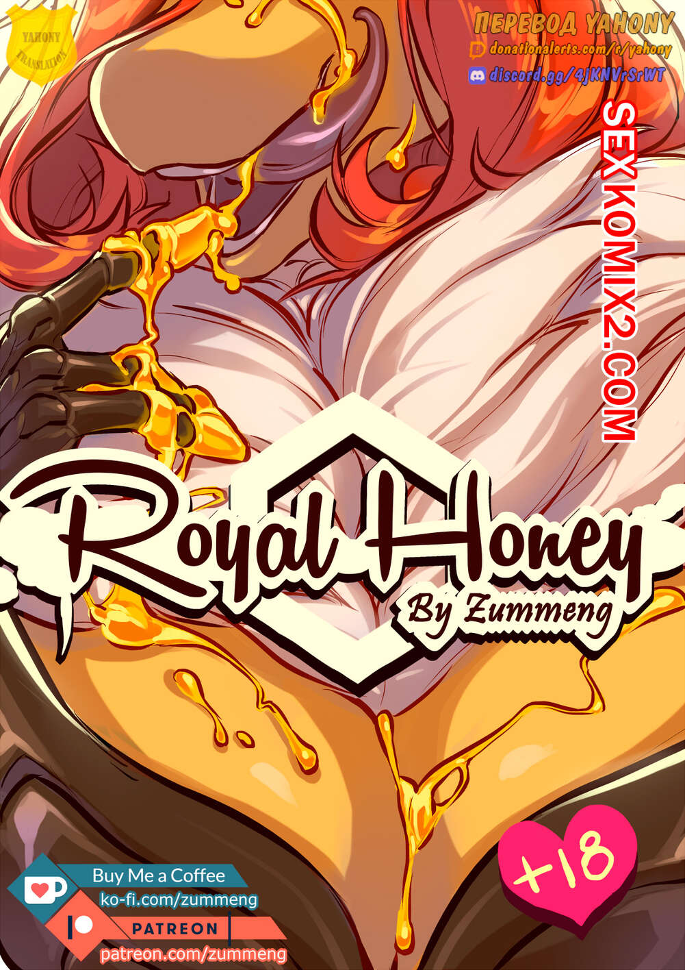 ✅️ Порно комикс Королевский мёд. Royal honey. Zummeng секс комикс брюнетка  была очень | Порно комиксы на русском языке только для взрослых |  sexkomix2.com