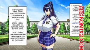 Порно комикс Космические ЖивотныеВоительницы. Часть 2