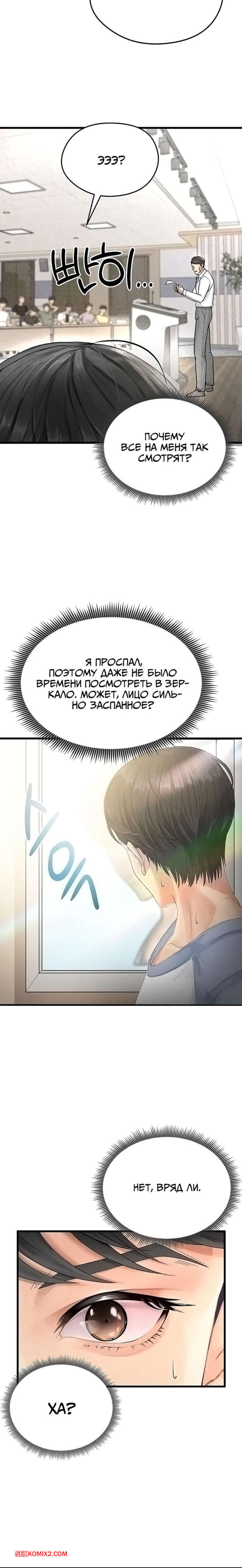 porno-komiks-krasavchik-horosh-v-futbole--chast-1-i-2--eolgulcheonjaega-chugguleul-jalham-seks-komiks-bryunetka-privlekla-vnimanie-2025-04-22/-2025-04-22-220194463.jpg