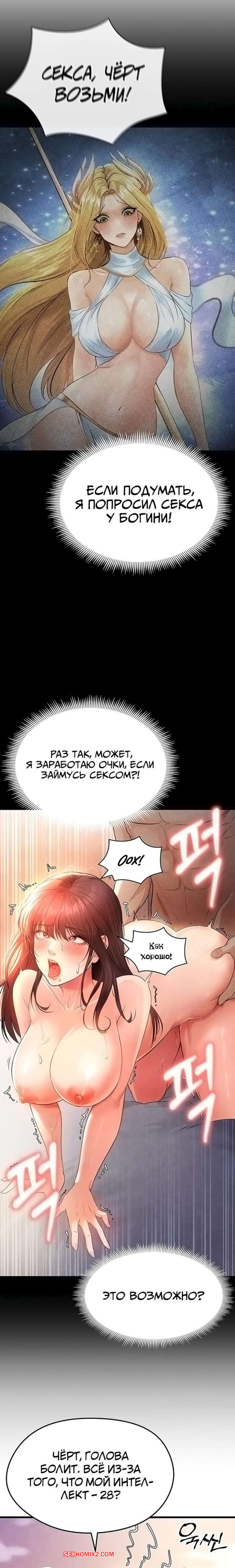 porno-komiks-krasavchik-horosh-v-futbole--chast-1-i-2--eolgulcheonjaega-chugguleul-jalham-seks-komiks-bryunetka-privlekla-vnimanie-2025-04-22/-2025-04-22-3286323407.jpg