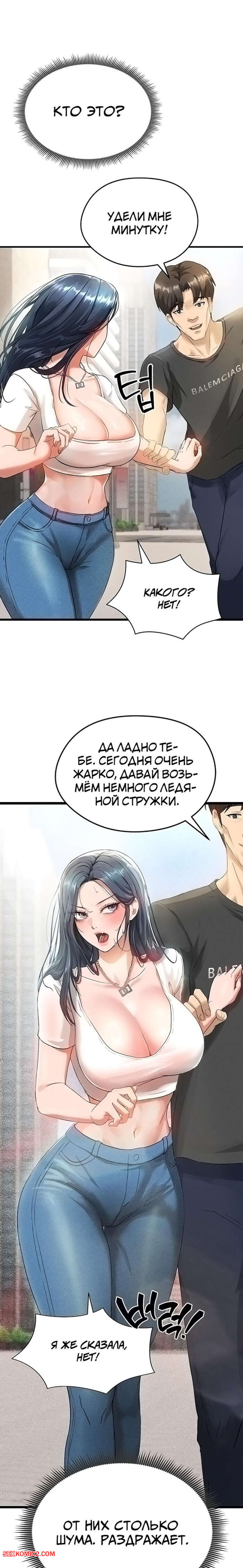 porno-komiks-krasavchik-horosh-v-futbole--chast-1-i-2--eolgulcheonjaega-chugguleul-jalham-seks-komiks-bryunetka-privlekla-vnimanie-2025-04-22/-2025-04-22-42371210.jpg