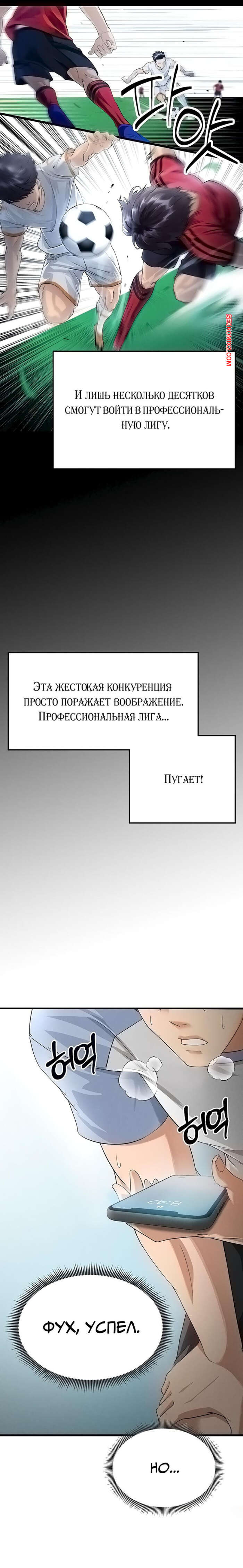 porno-komiks-krasavchik-horosh-v-futbole--chast-1-i-2--eolgulcheonjaega-chugguleul-jalham-seks-komiks-bryunetka-privlekla-vnimanie-2025-04-22/-2025-04-22-58802653.jpg