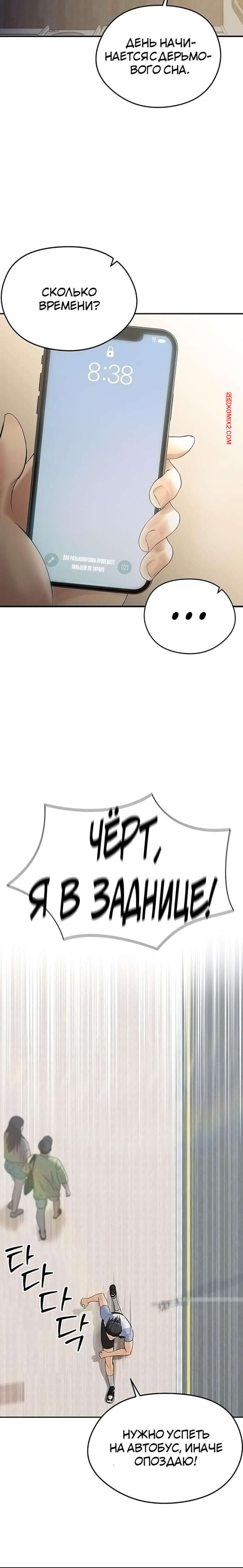 porno-komiks-krasavchik-horosh-v-futbole--chast-1-i-2--eolgulcheonjaega-chugguleul-jalham-seks-komiks-bryunetka-privlekla-vnimanie-2025-04-22/porno-komiks-krasavchik-horosh-v-futbole--chast-1-i-2--eolgulcheonjaega-chugguleul-jalham-seks-komiks-bryunetka-privlekla-vnimanie-2025-04-22-101211506.jpg