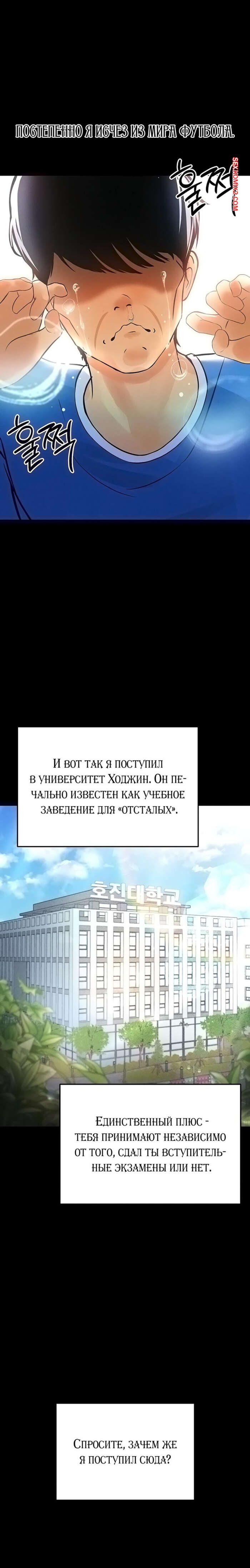 porno-komiks-krasavchik-horosh-v-futbole--chast-1-i-2--eolgulcheonjaega-chugguleul-jalham-seks-komiks-bryunetka-privlekla-vnimanie-2025-04-22/porno-komiks-krasavchik-horosh-v-futbole--chast-1-i-2--eolgulcheonjaega-chugguleul-jalham-seks-komiks-bryunetka-privlekla-vnimanie-2025-04-22-345144069.jpg