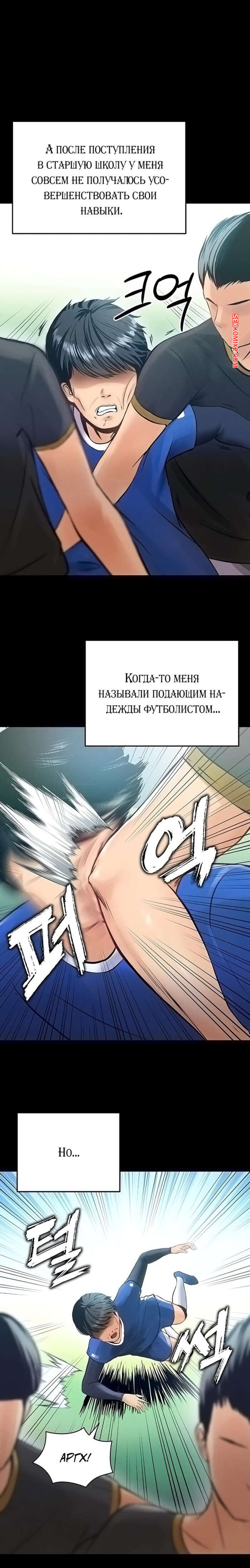 porno-komiks-krasavchik-horosh-v-futbole--chast-1-i-2--eolgulcheonjaega-chugguleul-jalham-seks-komiks-bryunetka-privlekla-vnimanie-2025-04-22/porno-komiks-krasavchik-horosh-v-futbole--chast-1-i-2--eolgulcheonjaega-chugguleul-jalham-seks-komiks-bryunetka-privlekla-vnimanie-2025-04-22-4984134917.jpg