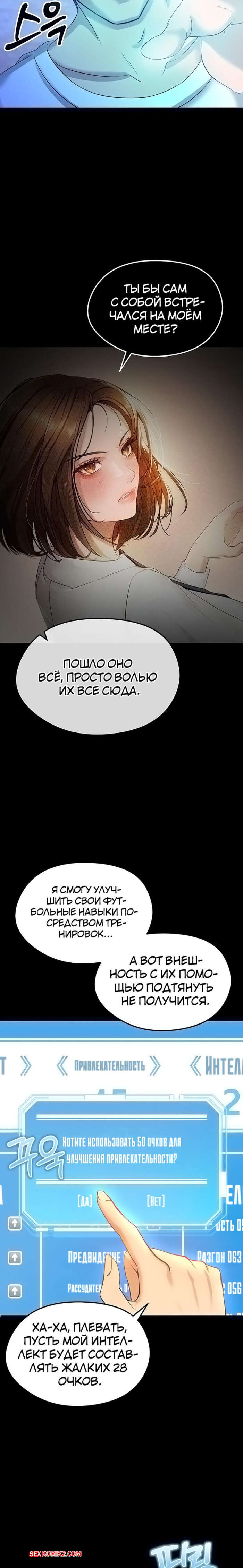 porno-komiks-krasavchik-horosh-v-futbole--chast-1-i-2--eolgulcheonjaega-chugguleul-jalham-seks-komiks-bryunetka-privlekla-vnimanie-2025-04-22/porno-komiks-krasavchik-horosh-v-futbole--chast-1-i-2--eolgulcheonjaega-chugguleul-jalham-seks-komiks-bryunetka-privlekla-vnimanie-2025-04-22-84992122.jpg