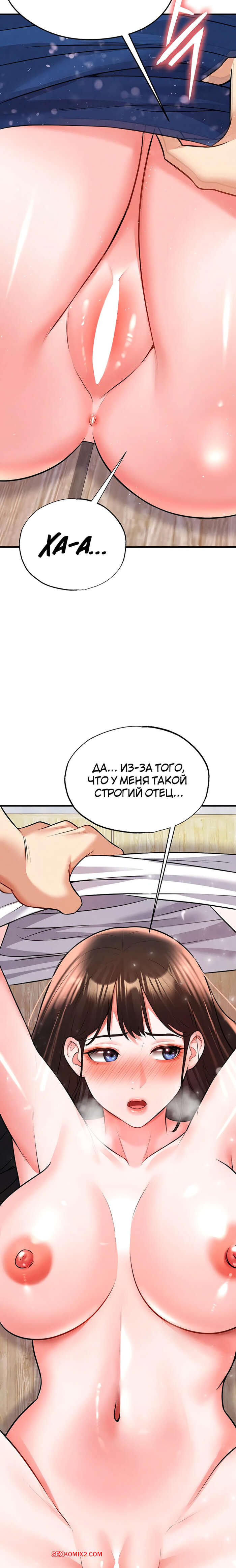 porno-komiks-krasavchik-horosh-v-futbole--chast-23-i-24-i-25--eolgulcheonjaega-chugguleul-jalham-seks-komiks-s-devushkoy-spryatalis-2025-09-08/-2025-09-08-1866363212.jpg