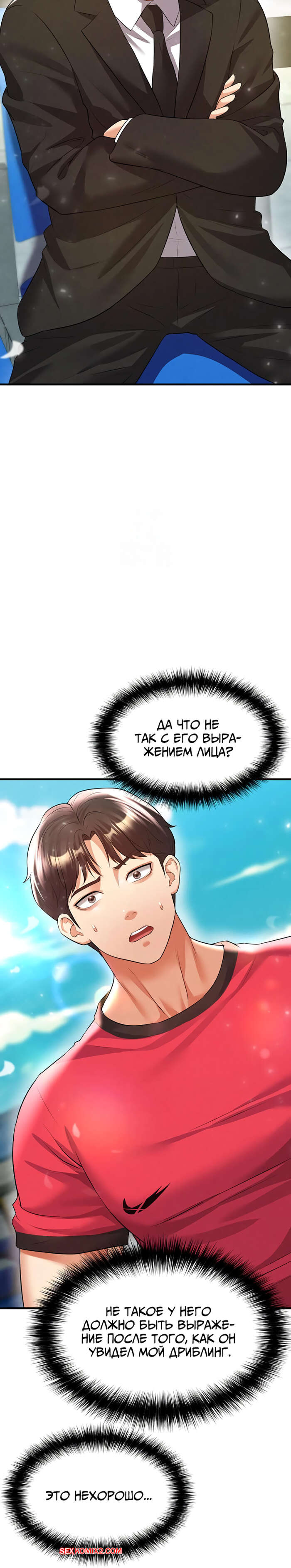 porno-komiks-krasavchik-horosh-v-futbole--chast-23-i-24-i-25--eolgulcheonjaega-chugguleul-jalham-seks-komiks-s-devushkoy-spryatalis-2025-09-08/-2025-09-08-2118312541.jpg
