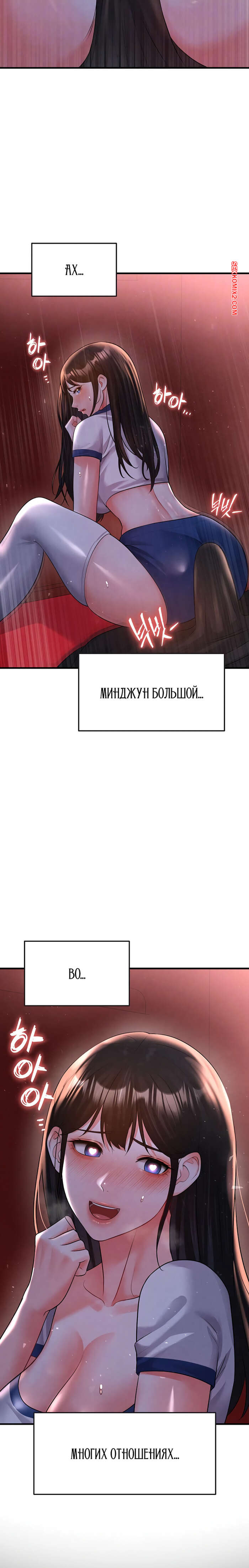 porno-komiks-krasavchik-horosh-v-futbole--chast-23-i-24-i-25--eolgulcheonjaega-chugguleul-jalham-seks-komiks-s-devushkoy-spryatalis-2025-09-08/-2025-09-08-3049202386.jpg
