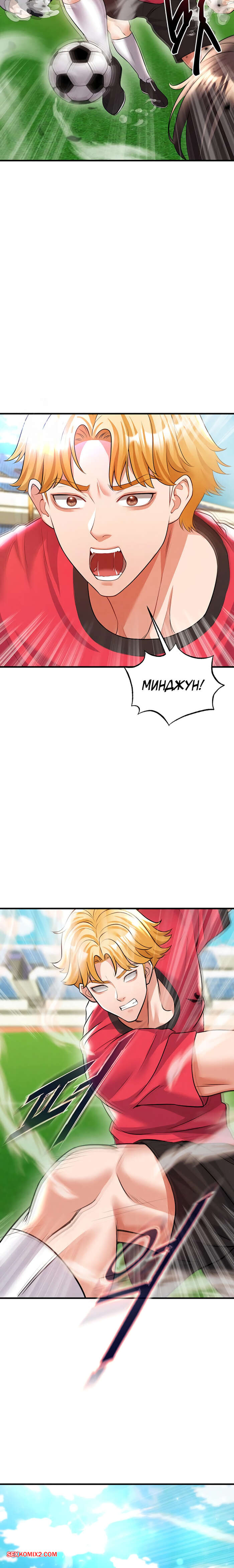 porno-komiks-krasavchik-horosh-v-futbole--chast-23-i-24-i-25--eolgulcheonjaega-chugguleul-jalham-seks-komiks-s-devushkoy-spryatalis-2025-09-08/-2025-09-08-3427263014.jpg