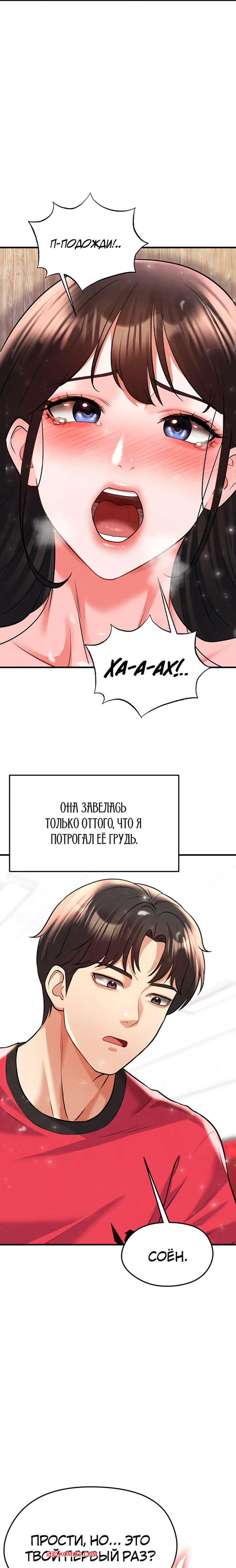 porno-komiks-krasavchik-horosh-v-futbole--chast-23-i-24-i-25--eolgulcheonjaega-chugguleul-jalham-seks-komiks-s-devushkoy-spryatalis-2025-09-08/-2025-09-08-4691353705.jpg