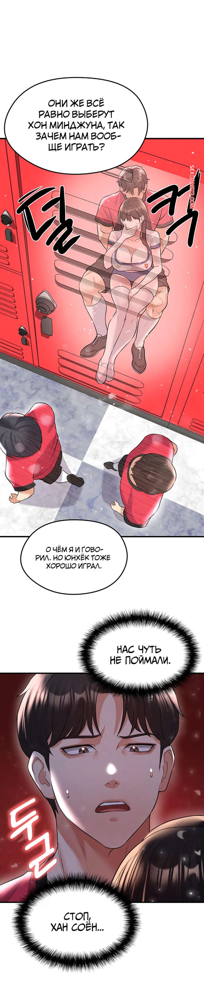 porno-komiks-krasavchik-horosh-v-futbole--chast-23-i-24-i-25--eolgulcheonjaega-chugguleul-jalham-seks-komiks-s-devushkoy-spryatalis-2025-09-08/-2025-09-08-472413940.jpg
