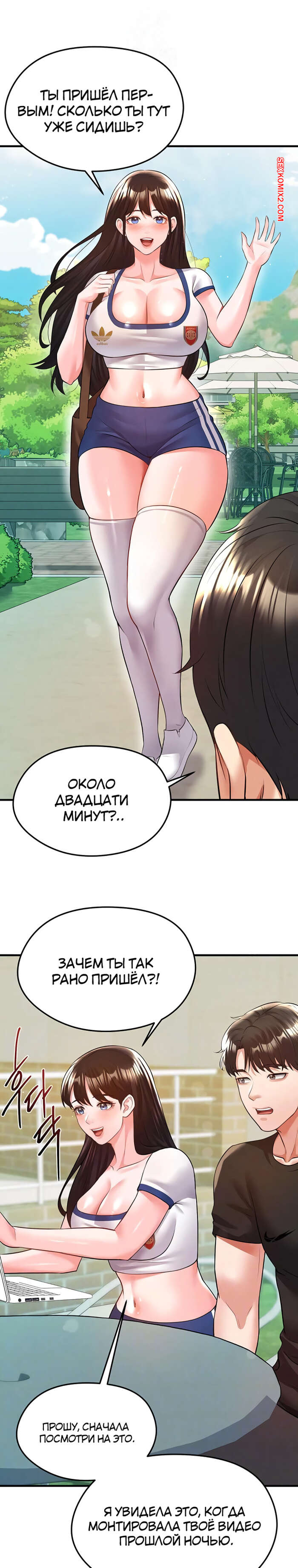 porno-komiks-krasavchik-horosh-v-futbole--chast-23-i-24-i-25--eolgulcheonjaega-chugguleul-jalham-seks-komiks-s-devushkoy-spryatalis-2025-09-08/porno-komiks-krasavchik-horosh-v-futbole--chast-23-i-24-i-25--eolgulcheonjaega-chugguleul-jalham-seks-komiks-s-devushkoy-spryatalis-2025-09-08-313634038.jpg
