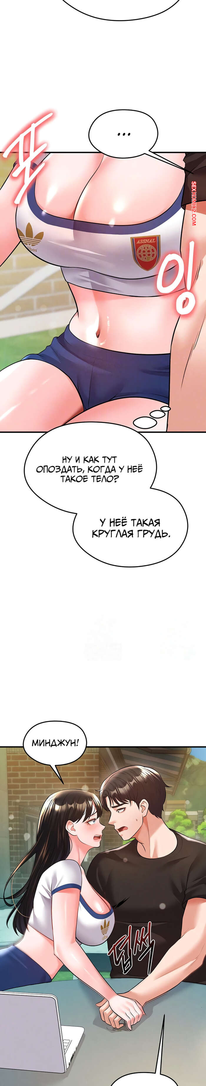 porno-komiks-krasavchik-horosh-v-futbole--chast-23-i-24-i-25--eolgulcheonjaega-chugguleul-jalham-seks-komiks-s-devushkoy-spryatalis-2025-09-08/porno-komiks-krasavchik-horosh-v-futbole--chast-23-i-24-i-25--eolgulcheonjaega-chugguleul-jalham-seks-komiks-s-devushkoy-spryatalis-2025-09-08-377541076.jpg