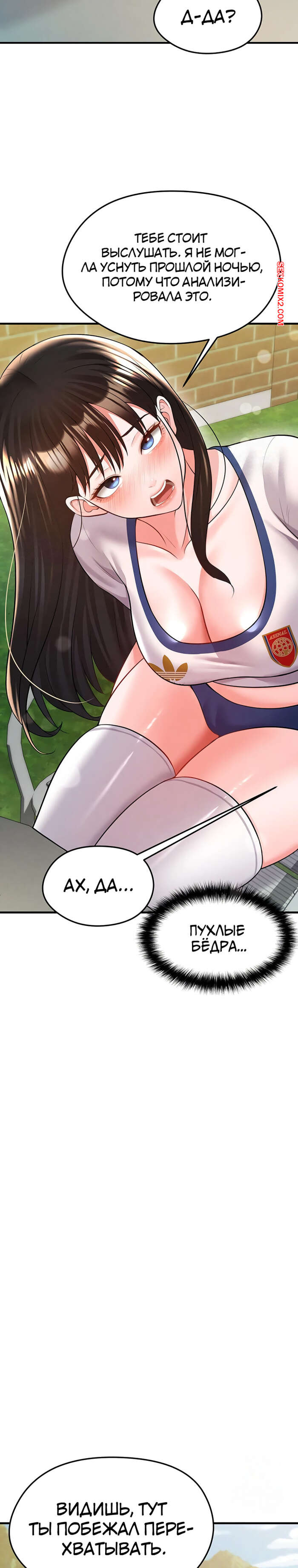 porno-komiks-krasavchik-horosh-v-futbole--chast-23-i-24-i-25--eolgulcheonjaega-chugguleul-jalham-seks-komiks-s-devushkoy-spryatalis-2025-09-08/porno-komiks-krasavchik-horosh-v-futbole--chast-23-i-24-i-25--eolgulcheonjaega-chugguleul-jalham-seks-komiks-s-devushkoy-spryatalis-2025-09-08-407051177.jpg