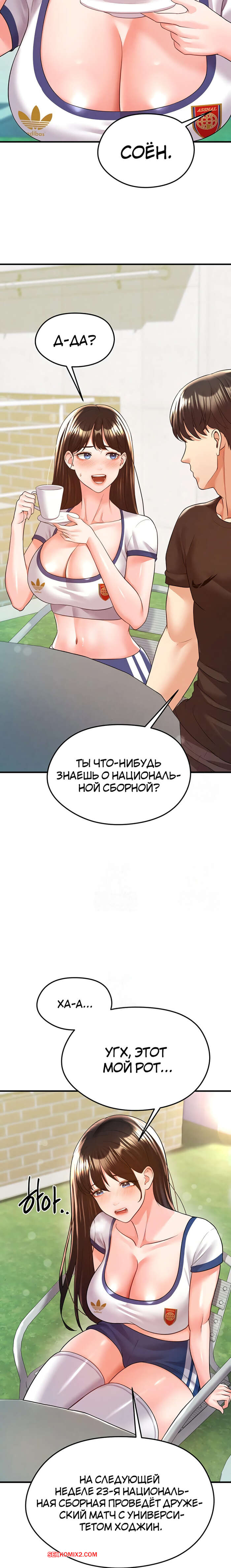 porno-komiks-krasavchik-horosh-v-futbole--chast-23-i-24-i-25--eolgulcheonjaega-chugguleul-jalham-seks-komiks-s-devushkoy-spryatalis-2025-09-08/porno-komiks-krasavchik-horosh-v-futbole--chast-23-i-24-i-25--eolgulcheonjaega-chugguleul-jalham-seks-komiks-s-devushkoy-spryatalis-2025-09-08-4332111664.jpg